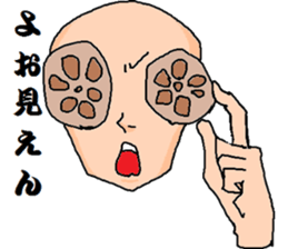 Yamaguchi dialect of vegetables sticker #8012643