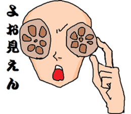Yamaguchi dialect of vegetables sticker #8012643