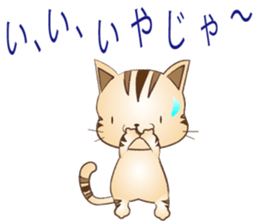 My name is Leo sticker #8012885