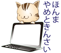 My name is Leo sticker #8012890