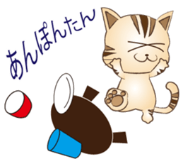 My name is Leo sticker #8012891