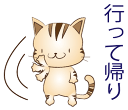 My name is Leo sticker #8012894