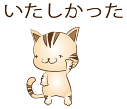 My name is Leo sticker #8012896