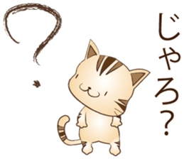 My name is Leo sticker #8012898