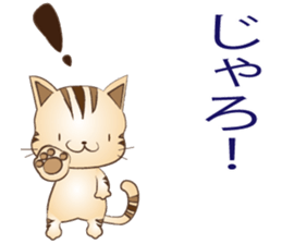 My name is Leo sticker #8012899