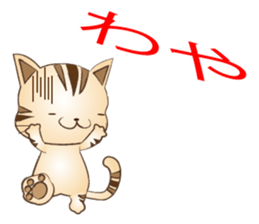 My name is Leo sticker #8012900