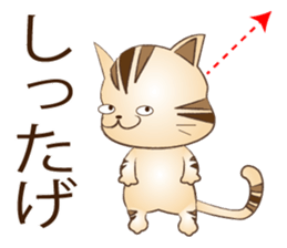 My name is Leo sticker #8012901