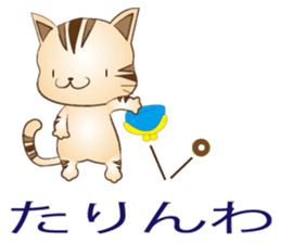 My name is Leo sticker #8012902