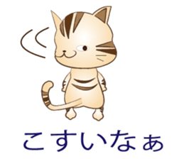 My name is Leo sticker #8012905