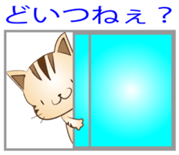 My name is Leo sticker #8012906