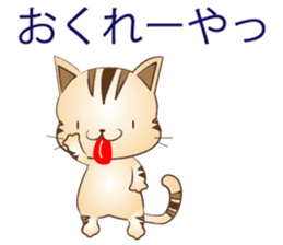 My name is Leo sticker #8012908