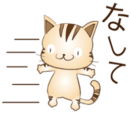 My name is Leo sticker #8012909