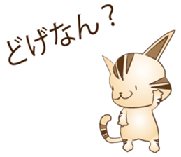 My name is Leo sticker #8012910