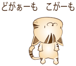 My name is Leo sticker #8012911