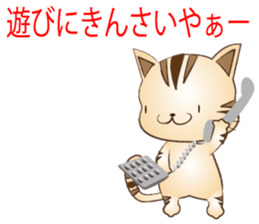 My name is Leo sticker #8012912