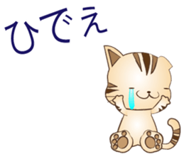 My name is Leo sticker #8012913