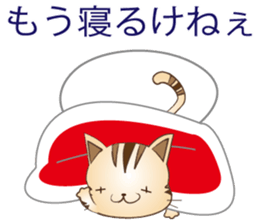 My name is Leo sticker #8012914