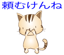 My name is Leo sticker #8012916