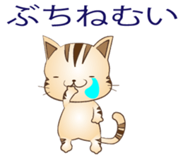 My name is Leo sticker #8012918