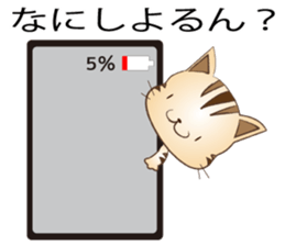 My name is Leo sticker #8012919