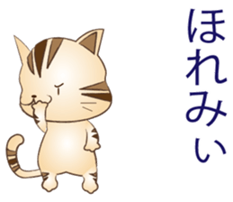 My name is Leo sticker #8012920