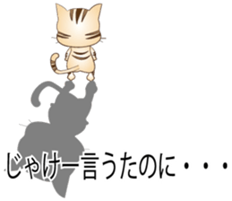 My name is Leo sticker #8012921