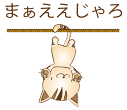 My name is Leo sticker #8012922