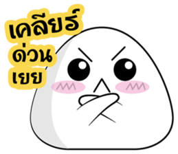 Mojikung sticker #8013085