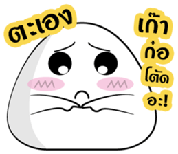 Mojikung sticker #8013096