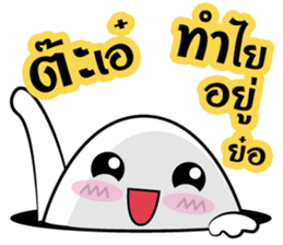 Mojikung sticker #8013097