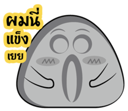 Mojikung sticker #8013101