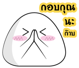 Mojikung sticker #8013102