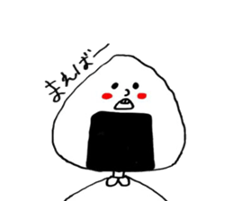 Rice ball feelings sticker #8013166