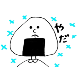 Rice ball feelings sticker #8013167