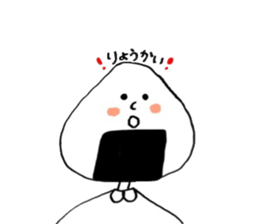 Rice ball feelings sticker #8013168