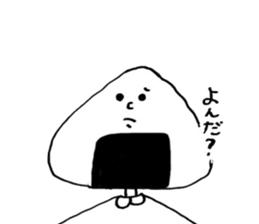 Rice ball feelings sticker #8013169