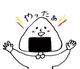 Rice ball feelings sticker #8013171