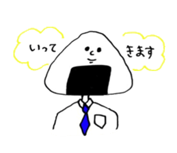 Rice ball feelings sticker #8013174