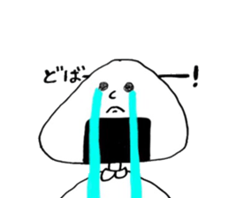 Rice ball feelings sticker #8013175