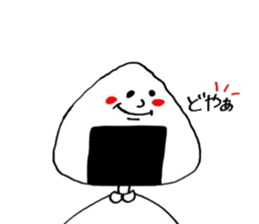 Rice ball feelings sticker #8013176