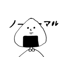Rice ball feelings sticker #8013179