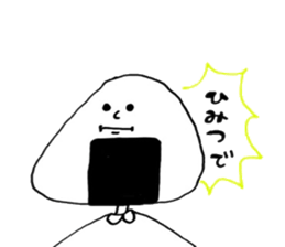 Rice ball feelings sticker #8013180