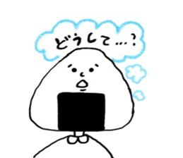 Rice ball feelings sticker #8013181