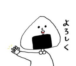 Rice ball feelings sticker #8013185