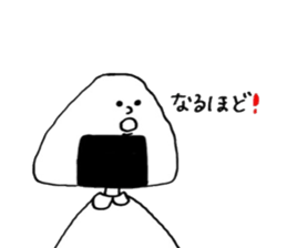 Rice ball feelings sticker #8013186