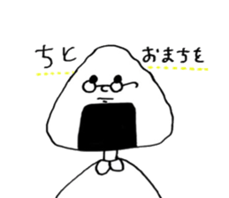 Rice ball feelings sticker #8013190