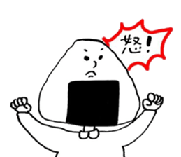 Rice ball feelings sticker #8013192