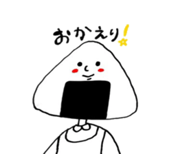 Rice ball feelings sticker #8013195