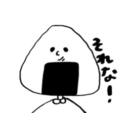 Rice ball feelings sticker #8013196