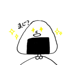 Rice ball feelings sticker #8013197